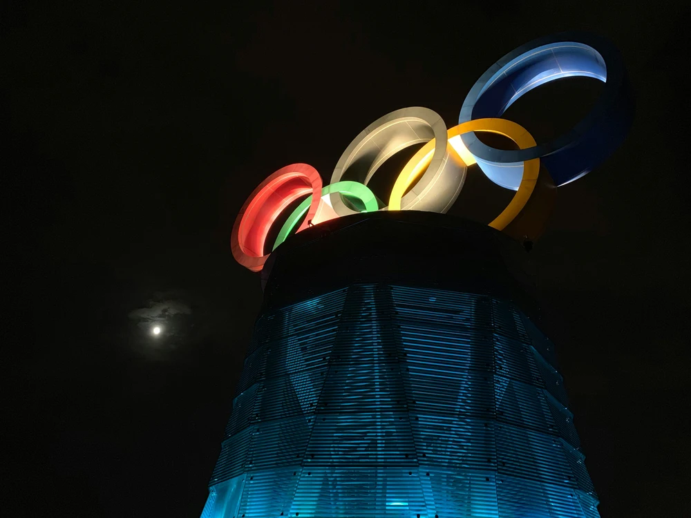 The Olympic rings symbol